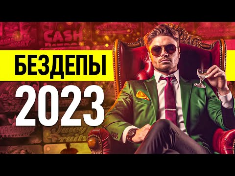 Выгодные промокоды Dragon Mania 2024: Время играть в казино и покер онлайн!