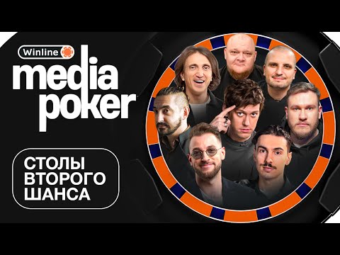 Начните играть в покер онлайн сейчас на Pokerdom – лучшее онлайн-казино в России